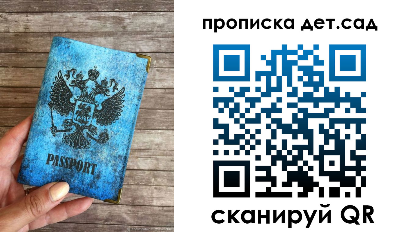 прописка для кредита в Свирске